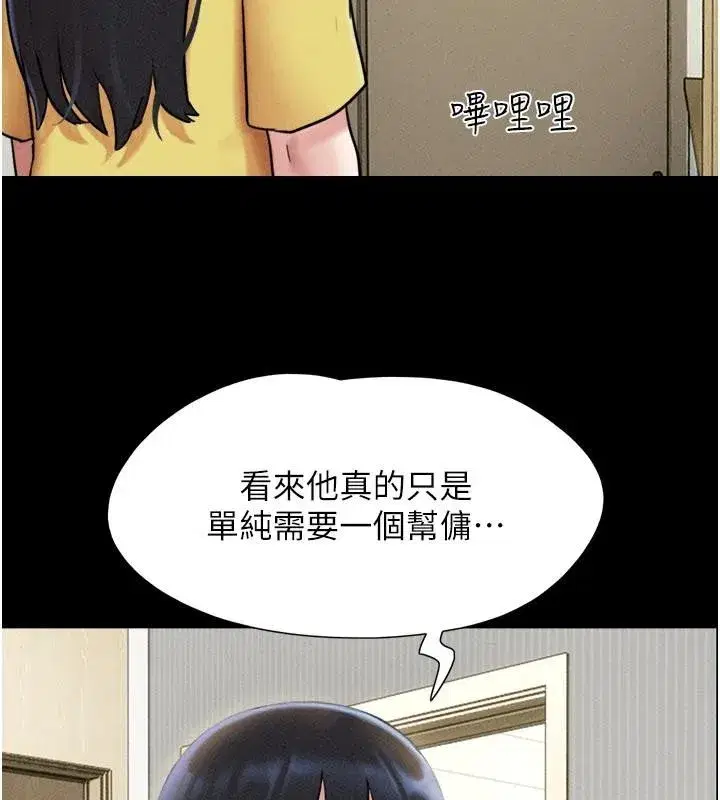 第165話
