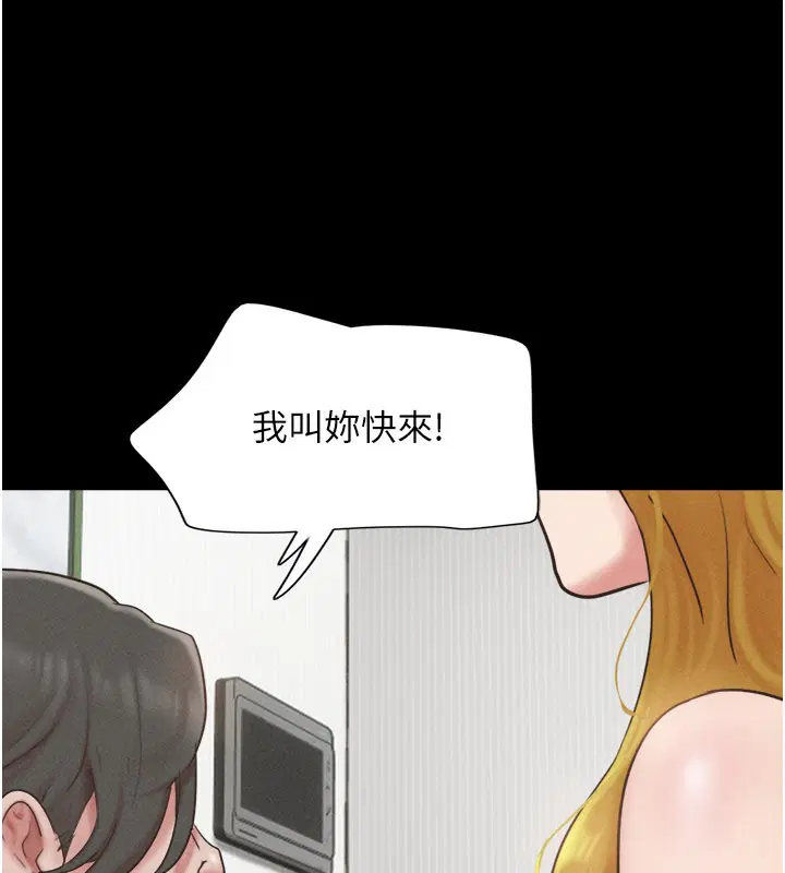 第168話