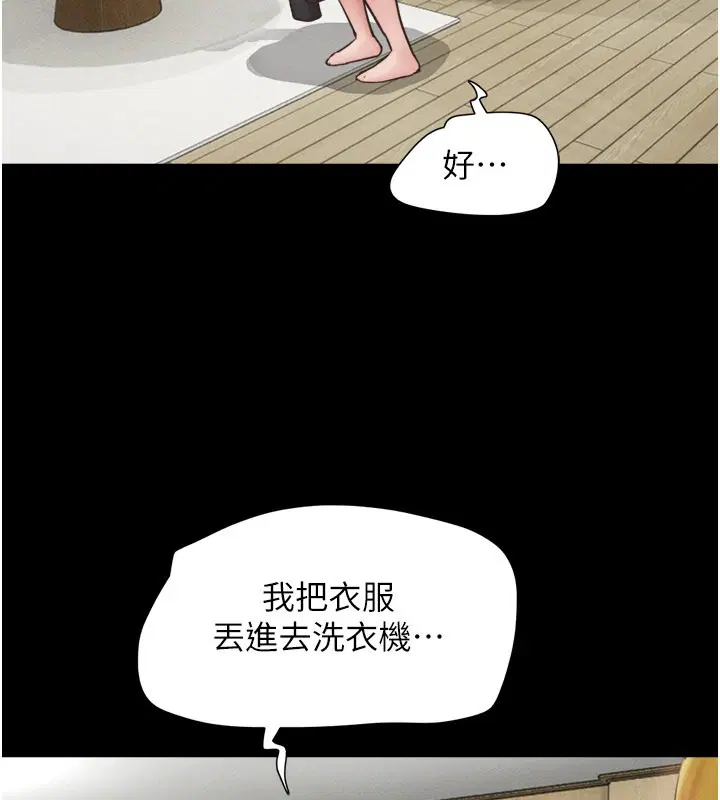 第168話