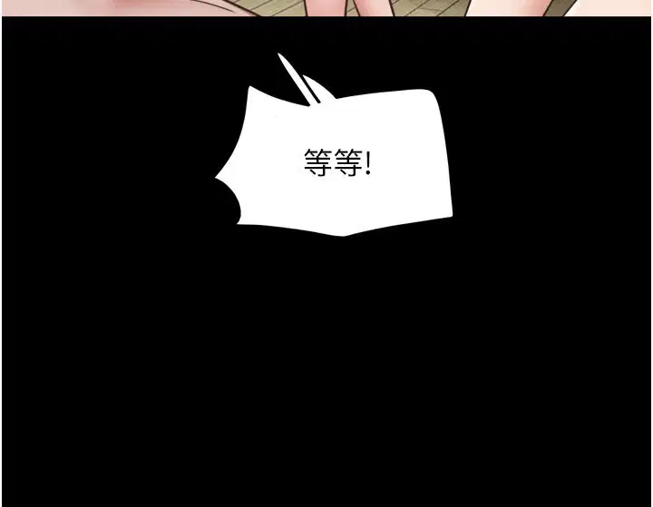 第168話