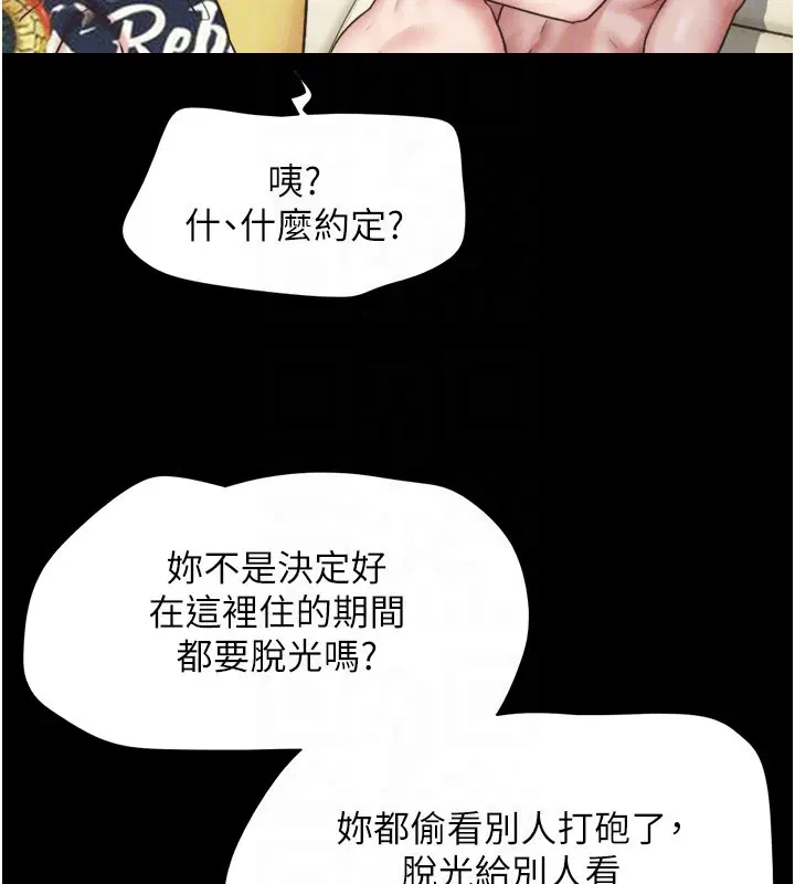 第168話