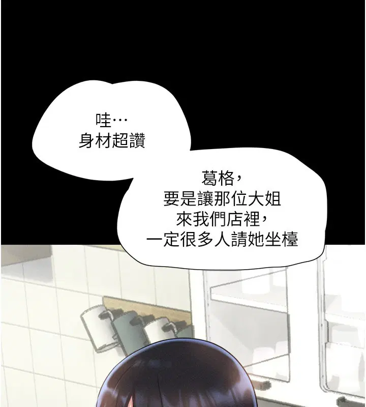 第168話