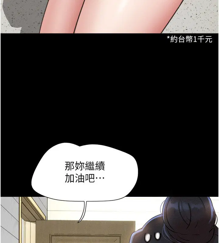 第168話