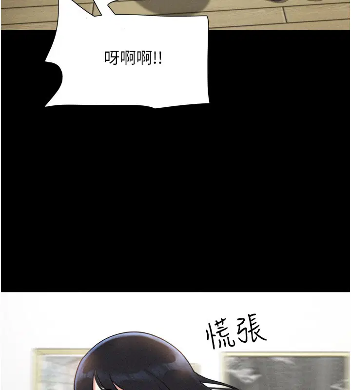 第168話