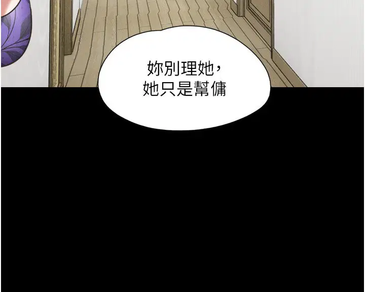 第168話