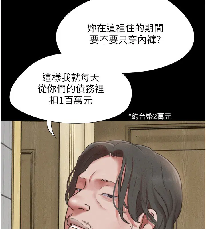 第168話