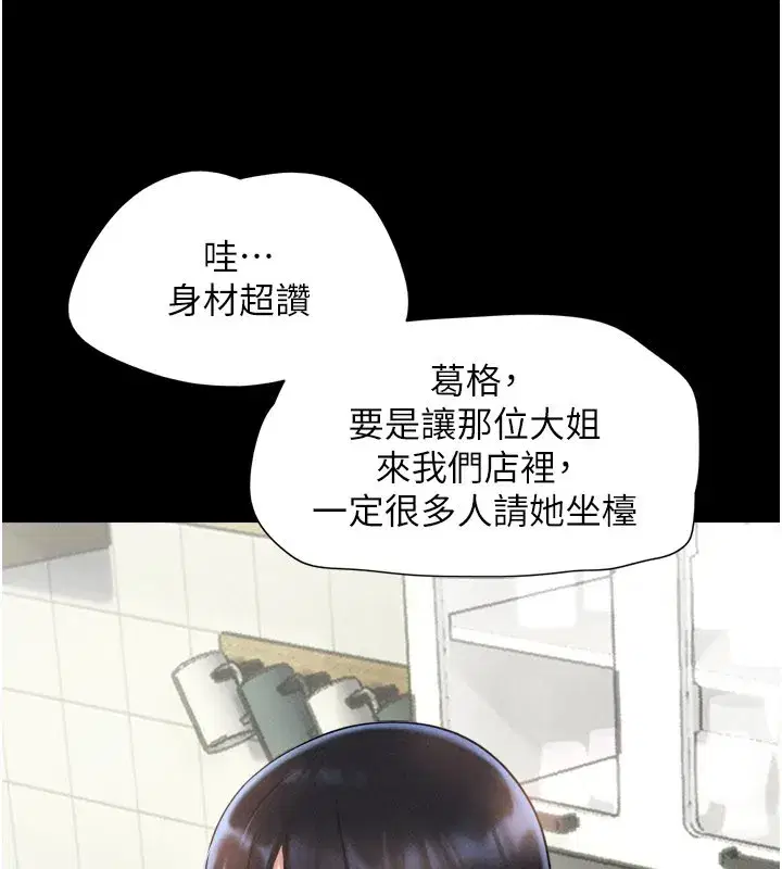第169話