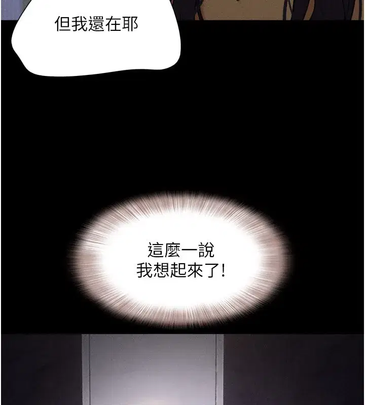 第169話