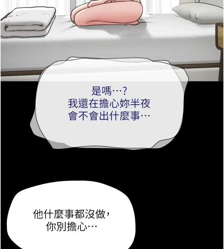 第170話
