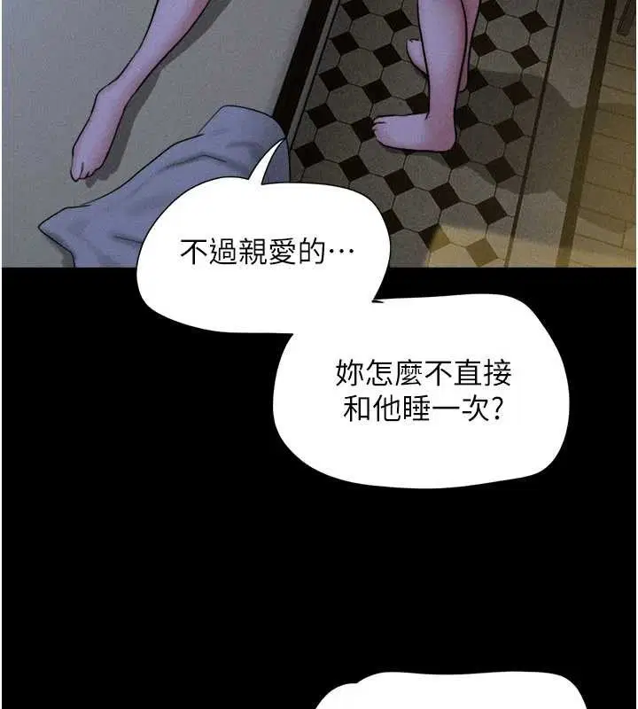 第170話