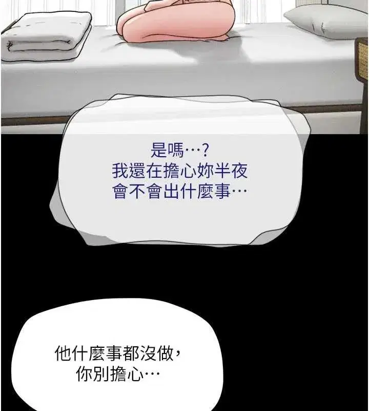 第171話
