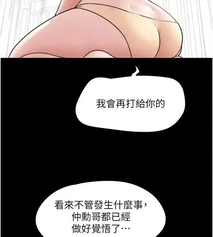 第171話
