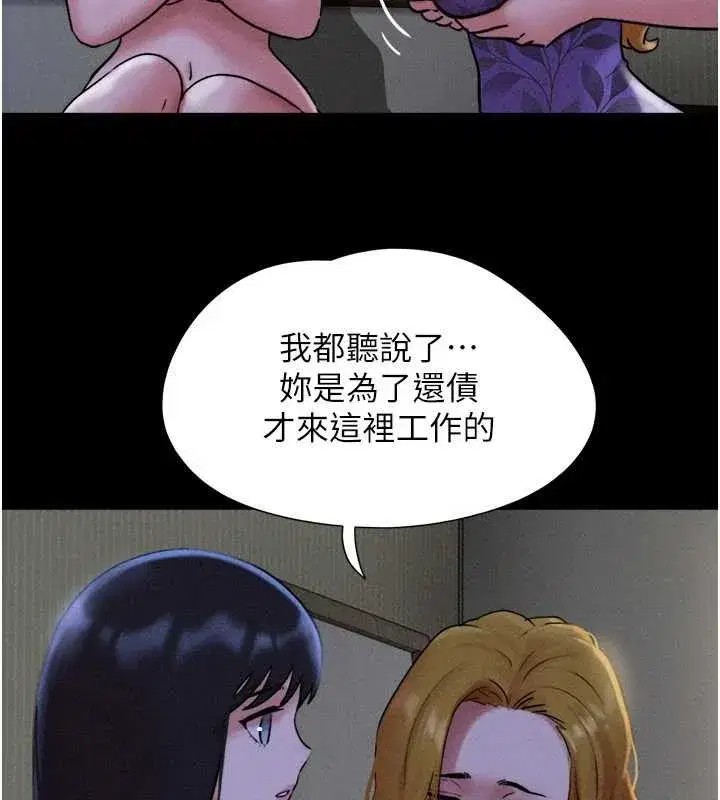 第171話