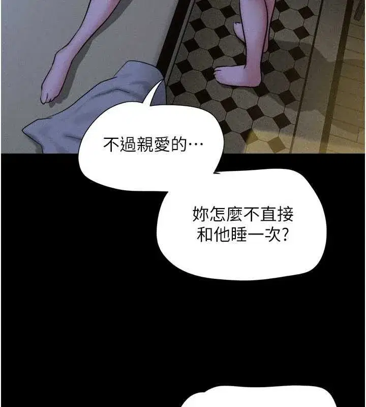 第171話