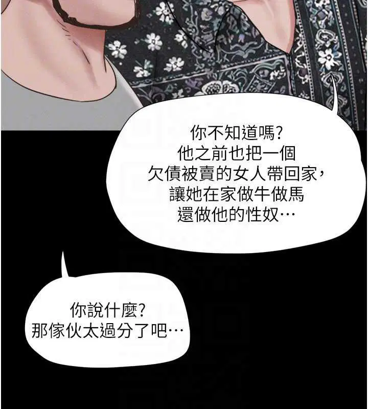 第172話