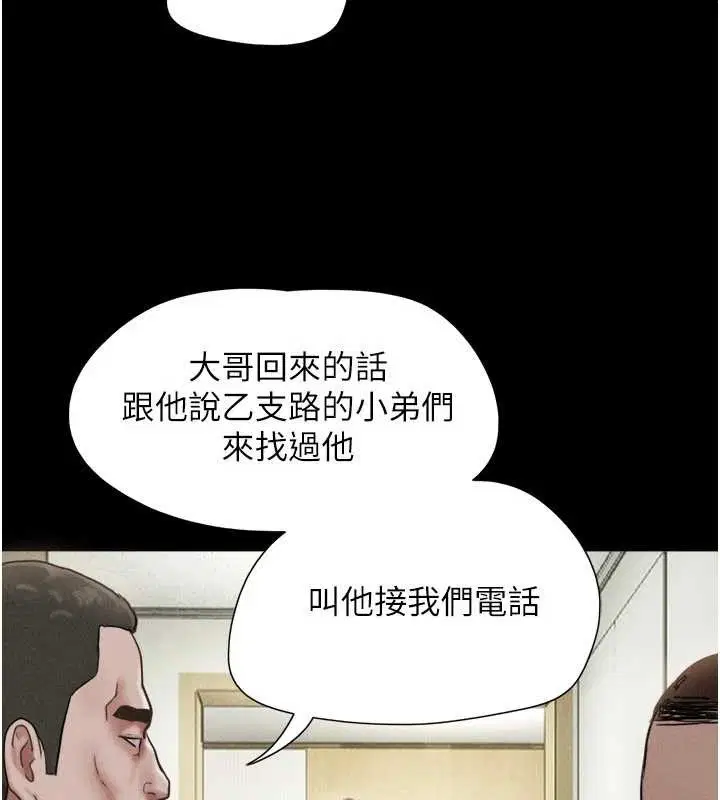 第172話