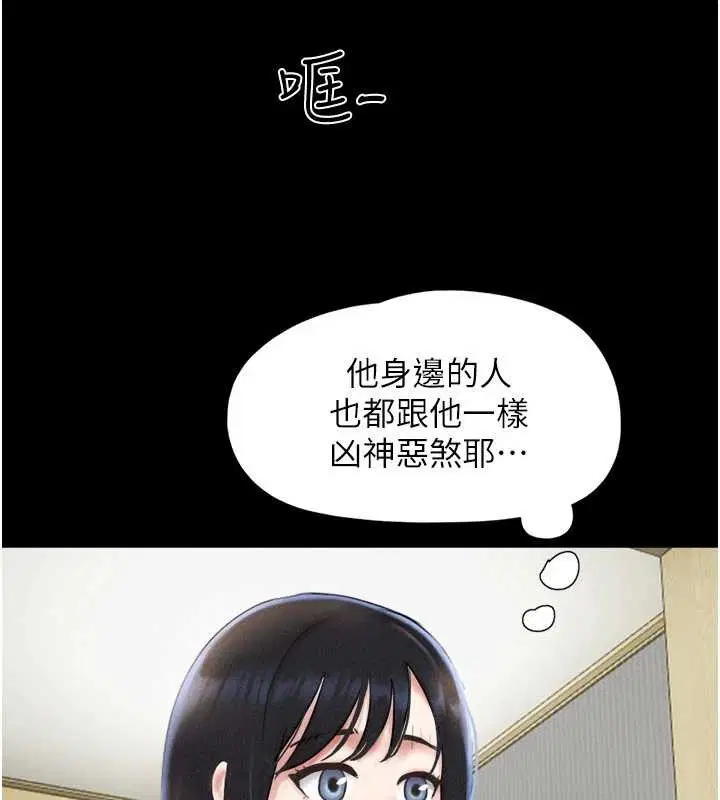 第172話