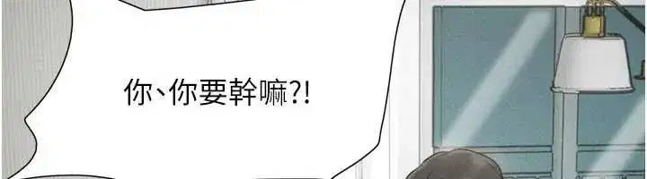第173話 - 第114页