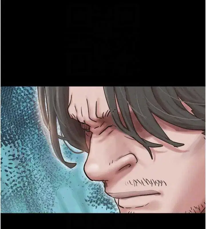 第173話 - 第131页