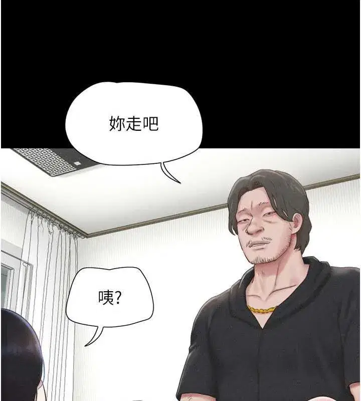 第173話 - 第137页