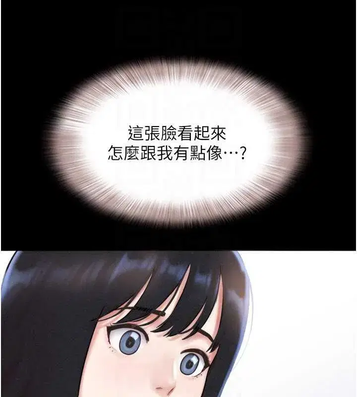 第173話 - 第153页