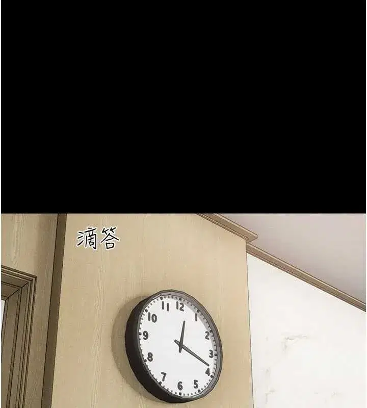 第173話 - 第161页