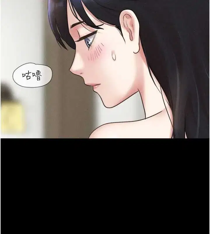 第173話 - 第163页