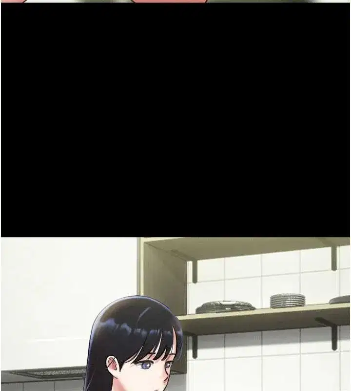 第173話 - 第23页