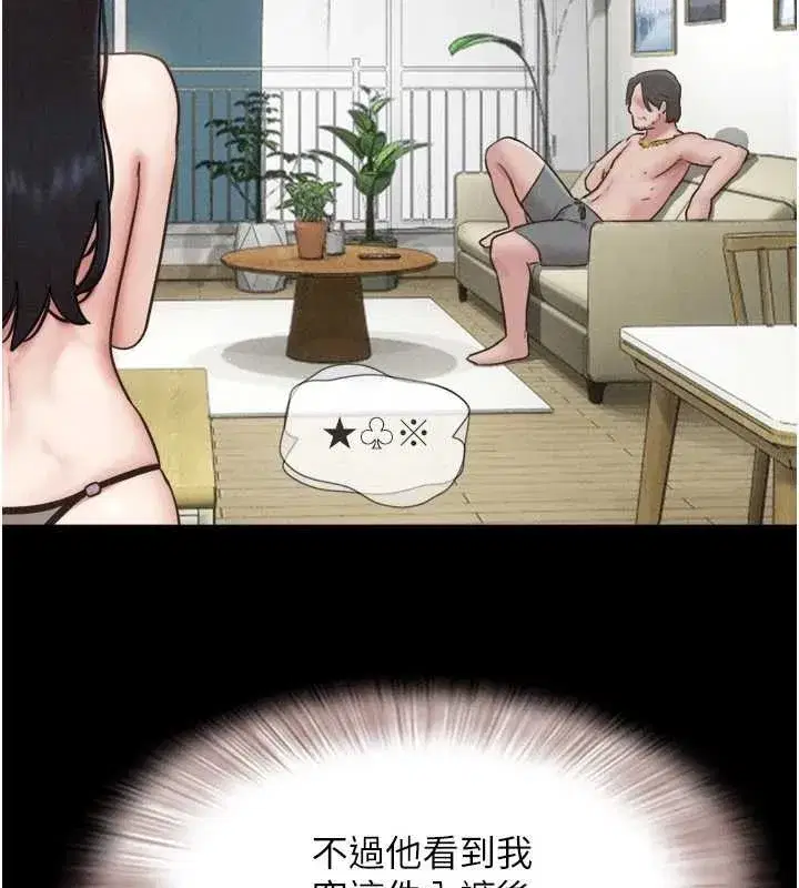 第173話 - 第26页