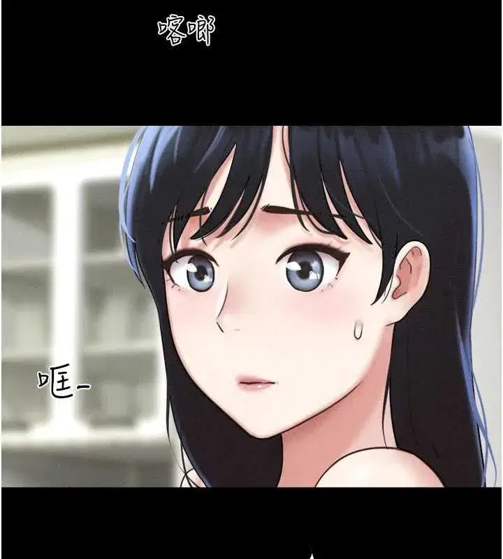 第173話 - 第40页