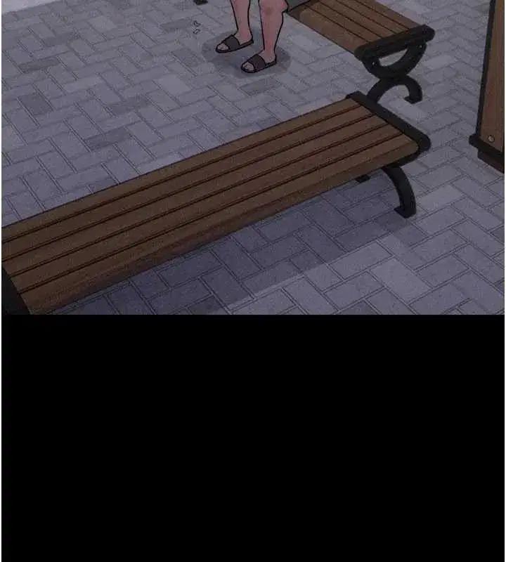 第173話 - 第43页