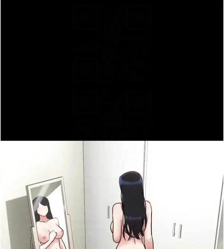 第173話 - 第50页