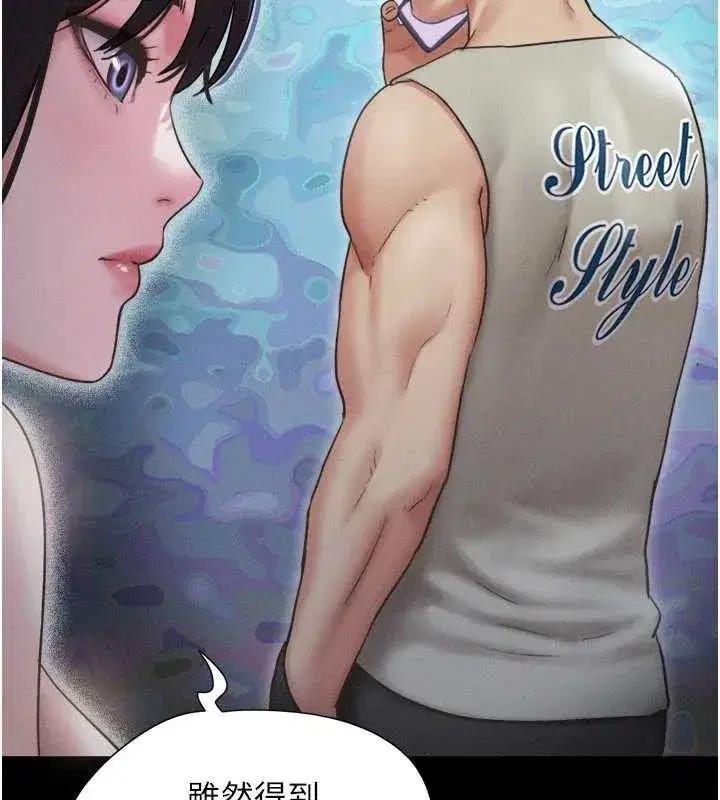 第173話 - 第59页