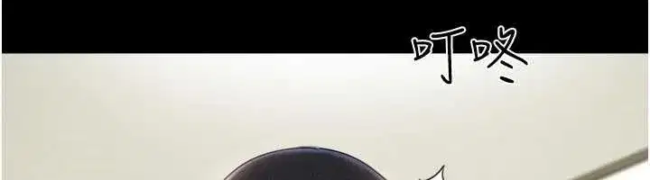 第173話 - 第61页