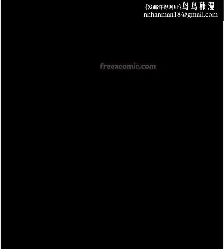 第173話 - 第84页