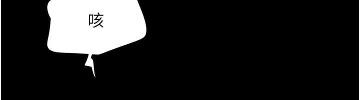 第174話 - 第130页