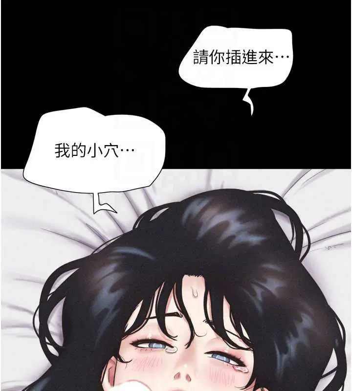 第174話 - 第136页