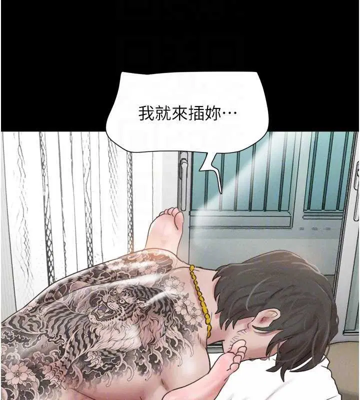 第174話 - 第150页