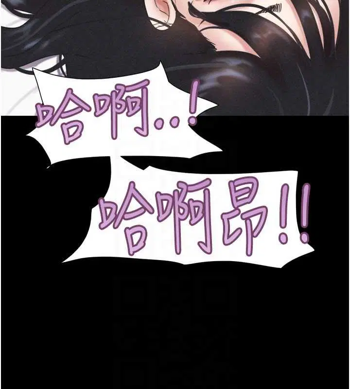 第174話 - 第159页