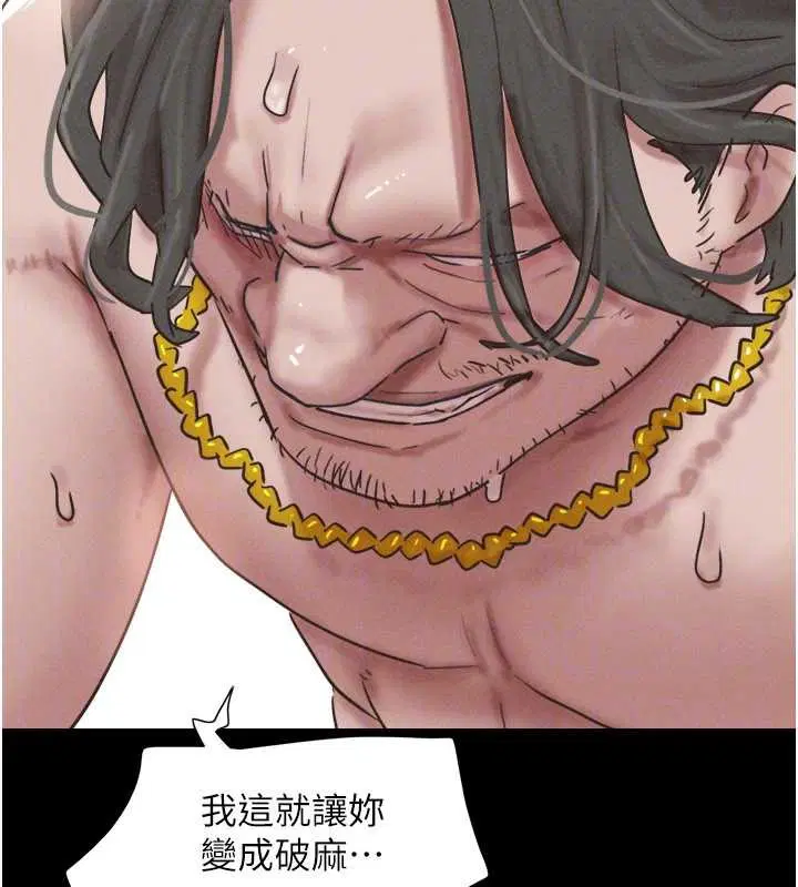 第174話 - 第162页