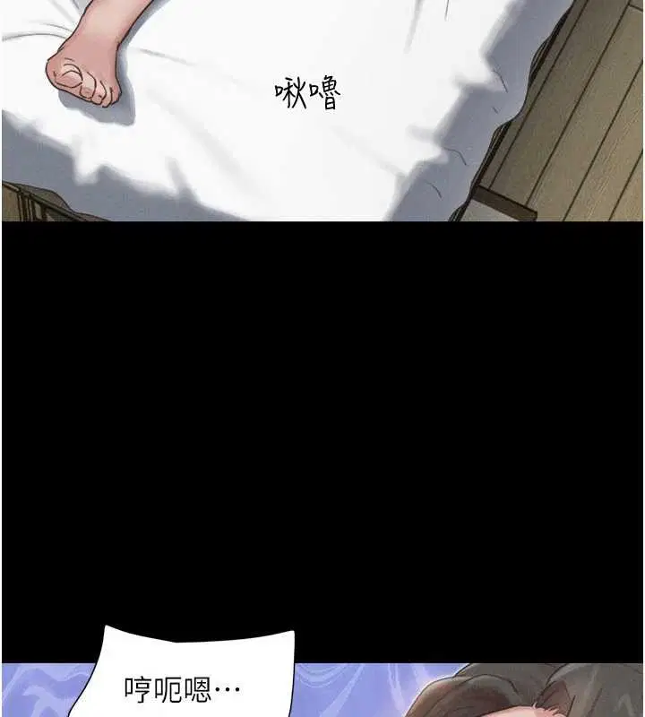 第174話 - 第58页