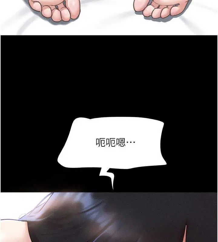 第174話 - 第64页