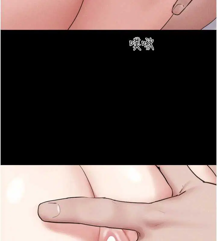 第174話 - 第68页