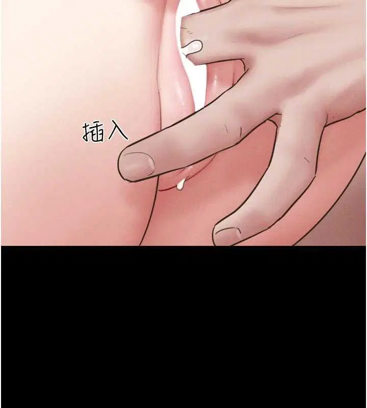 第174話 - 第69页