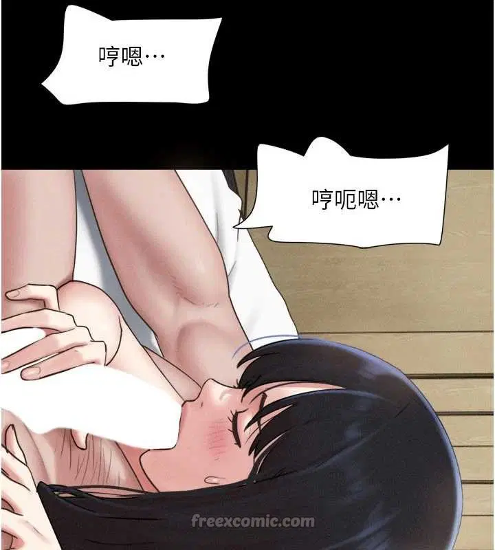 第174話 - 第70页