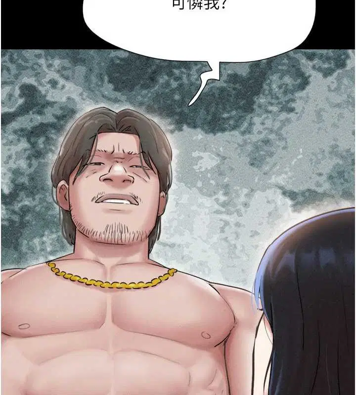 第174話 - 第85页