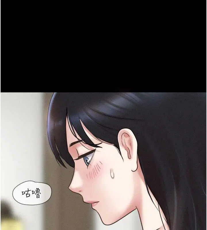 第175話 - 第11页