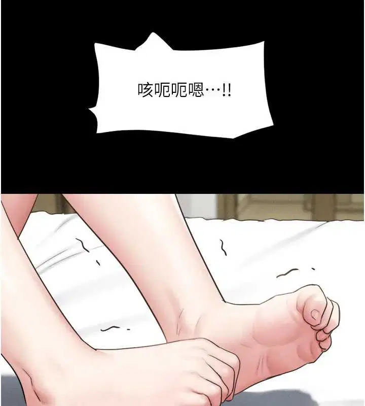 第175話 - 第122页