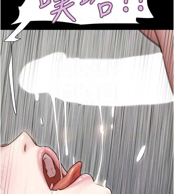 第175話 - 第127页