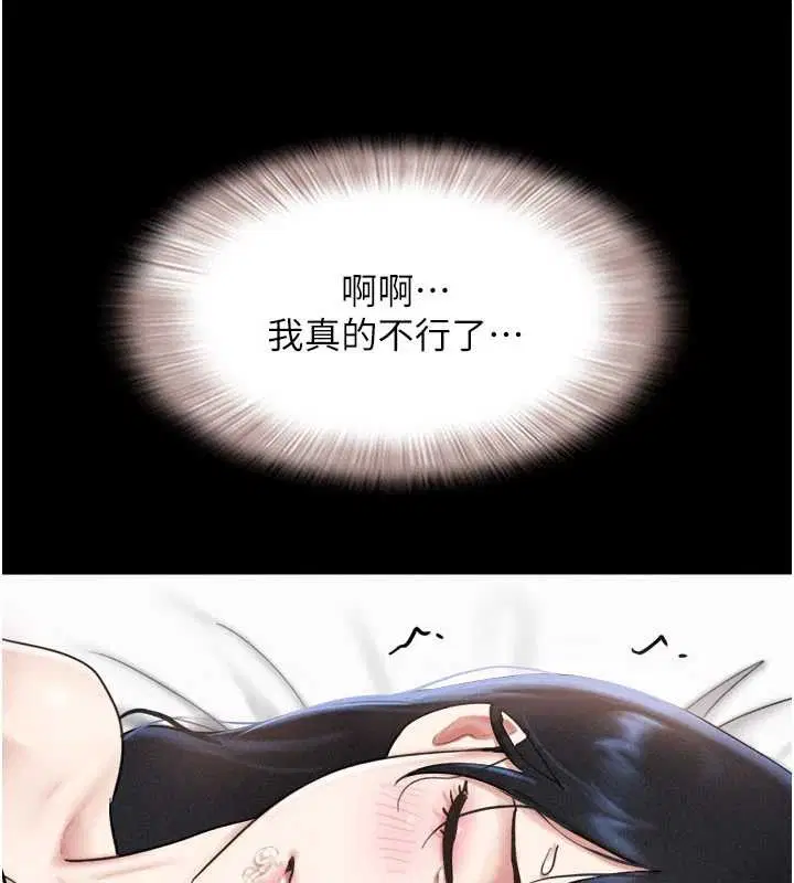 第175話 - 第131页